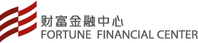 財富金融中心